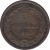 reverse of 5 Stotinki - Aleksandr I (1881) coin with KM# 2 from Bulgaria. Inscription: 5 СТОТИНКИ 1881 HEATON