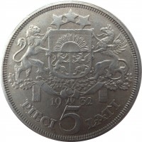 Latvia coin 5 Lati (1929 - 1932) reverse reverse of 5 Lati (1929 - 1932) coin with KM# 9 from Latvia. Inscription: 19 32 PIECI 5 LATI