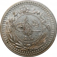 obverse of 40 Para - Mehmed V - Reshat to the right of Toughra (1910 - 1912) coin with KM# 766 from Ottoman Empire. Inscription: حرية * مساواة * عدالة رشاد ٥