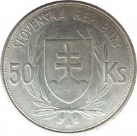 Slovakia coin 50 Korún - 5th Anniversary of Independence (1944) obverse obverse of 50 Korún - 5th Anniversary of Independence (1944) coin with KM# 10 from Slovakia. Inscription: SLOVENSKÁ REPUBLIKA 50 Ks Kr