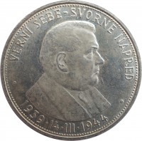 reverse of 50 Korún - 5th Anniversary of Independence (1944) coin with KM# 10 from Slovakia. Inscription: VERNÍ SEBE - SVORNE NAPRED 1939 · 14 · III · 1944