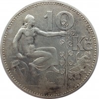 reverse of 10 Korun (1930 - 1933) coin with KM# 15 from Czechoslovakia. Inscription: 10 Kč