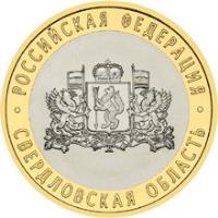reverse of 10 Roubles - Russian Federation: Sverdlovsk oblast (2008) coin with Y# 978 from Russia. Inscription: РОССИЙСКАЯ ФЕДЕРАЦИЯ СВЕРДЛОВСКАЯ ОБЛАСТЬ