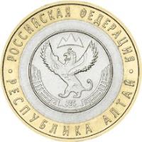 Russia coin 10 Roubles - Russian Federation: Republic of Altai (2006) reverse reverse of 10 Roubles - Russian Federation: Republic of Altai (2006) coin with Y# 938 from Russia. Inscription: РОССИЙСКАЯ ФЕДЕРАЦИЯ РЕСПУБЛИКА АЛТАЙ