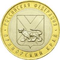 reverse of 10 Roubles - Russian Federation: Primorsky Krai (2006) coin with Y# 940 from Russia. Inscription: РОССИЙСКАЯ ФЕДЕРАЦИЯ ПРИМОРСКИЙ КРАЙ