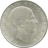 obverse of 50 Dinara - Petar II (1938) coin with KM# 24 from Yugoslavia. Inscription: ПЕТАР II КРАЉ ЈУГОСЛАВНЈЕ