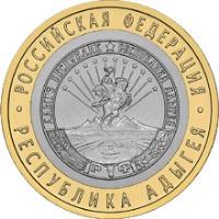 reverse of 10 Roubles - Russian Federation: Republic of Adygea (2009) coin with Y# 987 from Russia. Inscription: РОССИЙСКАЯ ФЕДЕРАЦИЯ РЕСПУБЛИКА АДЫГЕЯ