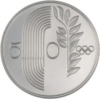 reverse of 50 Cents - Olympic Games Seoul (1988) coin with KM# 60 from Cyprus. Inscription: 50