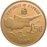 Cyprus coin 50 Pounds - Archbishop Makarios (1977) reverse reverse of 50 Pounds - Archbishop Makarios (1977) coin with KM# 47 from Cyprus. Inscription: REPUBLIC OF CYPRUS £50 1977