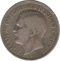 Serbia coin 5 Dinara - Milan Obrenović IV (1879) obverse obverse of 5 Dinara - Milan Obrenović IV (1879) coin with KM# 12 from Serbia. Inscription: МИЛАН М. ОБРЕНОВИЋ IV. КЊАЗ СРПСКИ TASSET