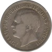 obverse of 5 Dinara - Milan Obrenović IV (1879) coin with KM# 12 from Serbia. Inscription: МИЛАН М. ОБРЕНОВИЋ IV. КЊАЗ СРПСКИ TASSET