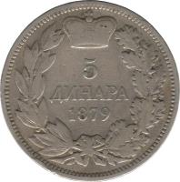 reverse of 5 Dinara - Milan Obrenović IV (1879) coin with KM# 12 from Serbia. Inscription: 5 ДИНАРА 1879