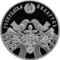 obverse of 1 Rouble - Belarusian Festivals and Rites: Marriage (2006) coin with KM# 135 from Belarus. Inscription: РЭСПУБЛІКА БЕЛАРУСЬ 2006 1 РУБЕЛЬ