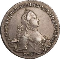 obverse of 1 Rouble - Catherine II (1762 - 1763) coin with C# 67 from Russia.