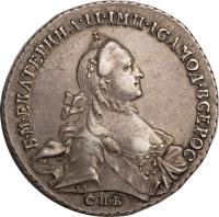 Russia coin 1 Rouble - Catherine II (1762 - 1763) obverse obverse of 1 Rouble - Catherine II (1762 - 1763) coin with C# 67 from Russia.