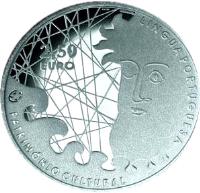 reverse of 2.50 Euro - Portuguese Language (2009) coin with KM# 791a from Portugal. Inscription: LÍNGUA PORTUGUESA PATRIMÓNIO CULTURAL INCM José Simâo 2,50 EURO