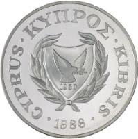 Cyprus coin 1 Pound - World Wildlife Fund - Silver Proof Issue (1986) obverse obverse of 1 Pound - World Wildlife Fund - Silver Proof Issue (1986) coin with KM# 59a from Cyprus. Inscription: 1960 CYPRUS.ΚΥΠΡΟΣ.KIBRIS.1986.