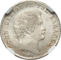 Greece coin 1/4 Drachma - Otto (1833 - 1846) obverse obverse of 1/4 Drachma - Otto (1833 - 1846) coin with KM# 18 from Greece.