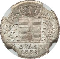 reverse of 1/4 Drachma - Otto (1833 - 1846) coin with KM# 18 from Greece.