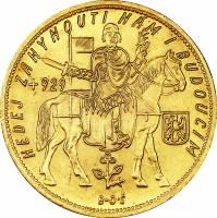 reverse of 5 Dukátů (1929 - 1951) coin with KM# 13 from Czechoslovakia. Inscription: NEDEJ · ZAHYNOUTI · NÁM · I · BUDOUCÍM +929 B · O · Š