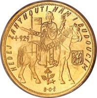 Czechoslovakia coin 10 Dukátů (1929 - 1951) reverse reverse of 10 Dukátů (1929 - 1951) coin with KM# 14 from Czechoslovakia. Inscription: NEDEJ · ZAHYNOUTI · NÁM · I · BUDOUCÍM +929 B-O · Š