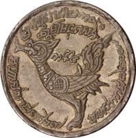 obverse of 1 Tical - Norodom I (1847) coin with KM# 36 from Cambodia.