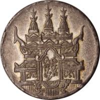 reverse of 1 Tical - Norodom I (1847) coin with KM# 36 from Cambodia.