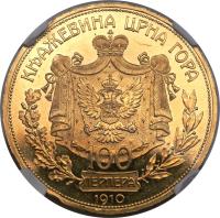 Montenegro coin 100 Perpera - Nicholas I (1910) reverse reverse of 100 Perpera - Nicholas I (1910) coin with KM# 12 from Montenegro. Inscription: КЊАЖЕВИНА ЦРНА ГОРА 100 ПЕРПЕРA 1910