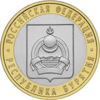 reverse of 10 Roubles - Russian Federation: Republic of Buryatia (2011) coin with Y# 1292 from Russia. Inscription: РОССИЙСКАЯ ФЕДЕРАЦИЯ РЕСПУБЛИКА БУРЯТИЯ