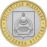 Russia coin 10 Roubles - Russian Federation: Republic of Buryatia (2011) reverse reverse of 10 Roubles - Russian Federation: Republic of Buryatia (2011) coin with Y# 1292 from Russia. Inscription: РОССИЙСКАЯ ФЕДЕРАЦИЯ РЕСПУБЛИКА БУРЯТИЯ