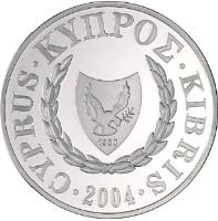 obverse of 1 Pound - Cyprus's Accession to the EU (2004) coin with KM# 75 from Cyprus. Inscription: CYPRUS · KYΠPΟΣ · KIBRIS · 2004 ·