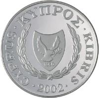 obverse of 1 Pound - Cyprus Butterfly - Silver Proof Issue (2002) coin with KM# 96a from Cyprus. Inscription: CYPRUS · KYΠPΟΣ · KIBRIS · 2002 ·