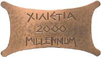 reverse of 2 Pounds - Third Millenium (2000) coin with KM# 73 from Cyprus. Inscription: ΧΙΛΙΕΤΙΑ 2000 MILLENNIUM