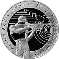 Belarus coin 20 Roubles - Winter Olympics 2002: Biathlon Marksman (2001) reverse reverse of 20 Roubles - Winter Olympics 2002: Biathlon Marksman (2001) coin with KM# 49 from Belarus. Inscription: АЛIМПIЙСКIЯ ГУЛЬНI · 2002 БIЯTЛОН
