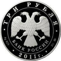 Russia coin 3 Roubles - 350th Anniversary of the voluntary entry of Buryatia into Russia (2011) obverse obverse of 3 Roubles - 350th Anniversary of the voluntary entry of Buryatia into Russia (2011) coin with Y# 1289 from Russia. Inscription: ТРИ РУБЛЯ БАНК РОССИИ Ag 925 2011 г. 31,1