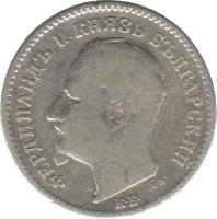 obverse of 50 Stotinki - Ferdinand I (1891) coin with KM# 12 from Bulgaria. Inscription: ФЕРДИНАНДЪ I. ЖНИЗЬ БЪПГАРСЖИЙ КЬ