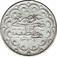 Ottoman Empire coin 10 Kuruş - Mehmed VI (1918 - 1919) reverse reverse of 10 Kuruş - Mehmed VI (1918 - 1919) coin with KM# 817 from Ottoman Empire.