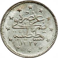 Ottoman Empire coin 2 Kuruş - Mehmed V (1915 - 1917) reverse reverse of 2 Kuruş - Mehmed V (1915 - 1917) coin with KM# 770 from Ottoman Empire.
