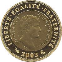 France coin 1/4 Euro - 200th Anniversary of the Creation of the Franc Germinal (2003) obverse obverse of 1/4 Euro - 200th Anniversary of the Creation of the Franc Germinal (2003) coin with KM# 1350 from France. Inscription: LIBERTÉ · ÉGALITÉ · FRATERNITÉ BONAPARTE PREMIER CONSUL 2003