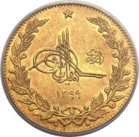 obverse of 5 Amani - Amanullah Khan (1920) coin with KM# 890 from Afghanistan.