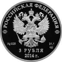 Russia coin 3 Roubles - Winter Olympics Sochi 2014: Hockey (2011) obverse obverse of 3 Roubles - Winter Olympics Sochi 2014: Hockey (2011) coin with Y# 1296 from Russia. Inscription: РОССИЙСКАЯ ФЕДЕРАЦИЯ Ag 925 31,1 3 РУБЛЯ 2014