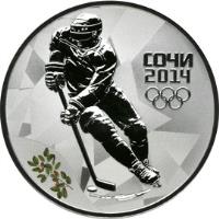Russia coin 3 Roubles - Winter Olympics Sochi 2014: Hockey (2011) reverse reverse of 3 Roubles - Winter Olympics Sochi 2014: Hockey (2011) coin with Y# 1296 from Russia. Inscription: СОЧИ 2014