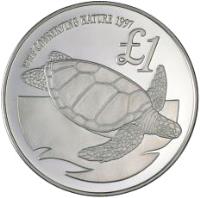 reverse of 1 Pound - Cyprus Green Turtle - Silver Proof Issue (1997) coin with KM# 72a from Cyprus. Inscription: WWF CONSERVING NATURE 1977 1£
