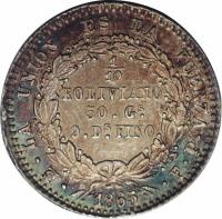 reverse of 1/10 Boliviano (1864 - 1867) coin with KM# 150 from Bolivia. Inscription: LA UNION ES LA FUERZA 1/10 BOLIVIANO 50 g .9. D FINO 1864
