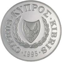obverse of 1 Pound - FAO - Silver Proof Issue (1995) coin with KM# 70a from Cyprus. Inscription: CYPRUS · KYΠPΟΣ · KIBRIS · 1995 ·