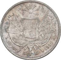 reverse of 2 Reales (1860 - 1861) coin with KM# 134 from Guatemala. Inscription: L. 10D. 20G. DOS RS. 1860 R.