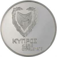 Cyprus coin 500 Mils - Refugee - Silver Proof Issue (1976) obverse obverse of 500 Mils - Refugee - Silver Proof Issue (1976) coin with KM# 45a from Cyprus. Inscription: ΚΥΠΡΟΣ KIBRIS CYPRUS 1976