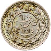 obverse of 6 Khumsiyyah - al-Mansur ibn Ghalib al-Kathir (1898) coin with KM# 215 from Yemenite States. Inscription: د٠ا٩ ض٠ ٥ا٣اث