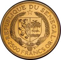 obverse of 2500 Francs - 25th Anniversary of Eurafrique Program (1975) coin with KM# 10 from Senegal. Inscription: REPUBLIQUE DU SENEGAL 2500 FRANCS OR