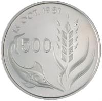Cyprus coin 500 Mils - World Food Day - Silver Proof Issue (1981) reverse reverse of 500 Mils - World Food Day - Silver Proof Issue (1981) coin with KM# 51a from Cyprus. Inscription: 16 OCT. 1981 500